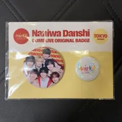 なにわ男子 缶バッチ