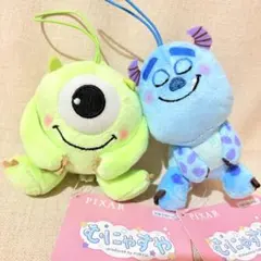サリー　マイク　ぬいぐるみ　キーホルダー　ストラップ　まとめ売り