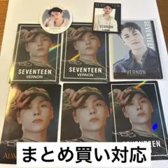 SEVENTEEN セブチ ウエハース バーノン トレカ シール