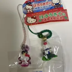 ご当地キティ三重県 伊賀 忍者 浦島太郎 亀 手裏剣 ストラップ 美品