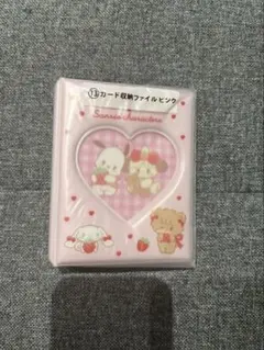 リルアラモード　サンリオ　くじ　カードケース