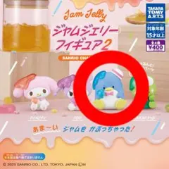 サンリオ　ジャムジェリーフィギュア2 ガチャガチャ　タキシードサム