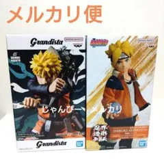 【匿名配送】ナルト　Grandista　ボルト　忍界造形列伝　フィギュアセット