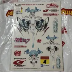 GSR 初音ミク デカール 049 1/24 グッドスマイルレーシング - メルカリ