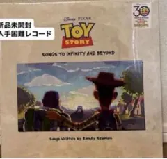Toy Story レコード トイストーリー 30周年記念LP - メルカリ