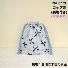 Item thumbnail for item bd4934a2-cae5-4e27-b6ce-8782919c06c0