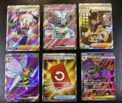 ニンジャスピナーSRまとめ売り　15枚