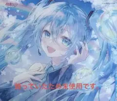 SP-004 Miku