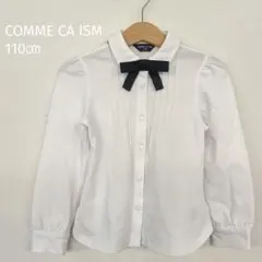 《110㎝》COMME CA ISM リボン付き長袖シャツ