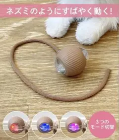ボールトイ　スリーコインズのサムネイル