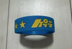 ガプラ ラバーバンド