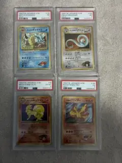 希少【PSA10】カプ系 UR 4枚セット ウルトラシャイニー ポケモンカード