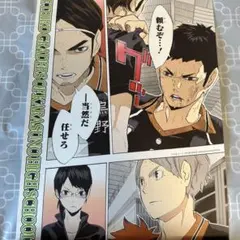 ハイキュー!! 名場面ポスターⅢ 2 烏野高校3年生