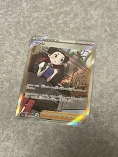 ツツジ SAR S12a VSTARユニバース 242/172 - メルカリ