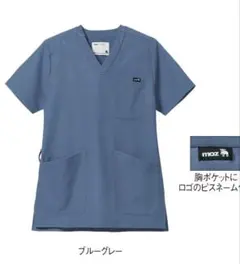 moz スクラブ　ブルーグレー