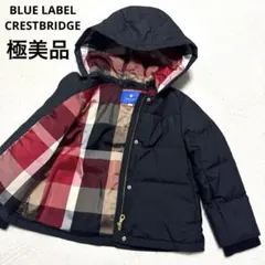 極美品 ブルーレーベルクレストブリッジ ダウンジャケット キッズ L チェック