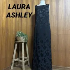 LAURA ASHLEY ブラック　マキシロングワンピース　ドレス