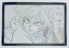 鬼滅の刃 ufotable DINING くじ ポストカード 冨岡義勇