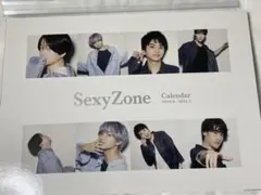 SexyZone セクゾ timelesz 2020年 カレンダー