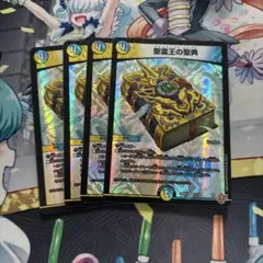 聖霊王の聖典 アルカディアスバイブル 4枚 - メルカリ