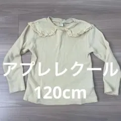 クロ様 リクエスト 2点 まとめ商品