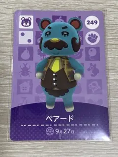 あつまれどうぶつの森amiiboカード ベアード