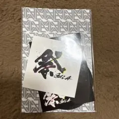 2026年最新】祭GALAの人気アイテム - メルカリ