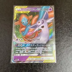 エーフィ＆デオキシスGX SMM スターターセットTAG TEAM GX 00… - メルカリ