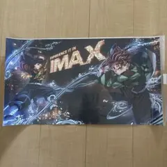鬼滅の刃　無限城編　IMAX ポスター