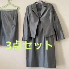 シルバー　光沢　ワンピース　ジャケット　タイトスカート