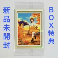 京アニ 歴代ポスターカードコレクション 響け！ユーフォニアム 4枚