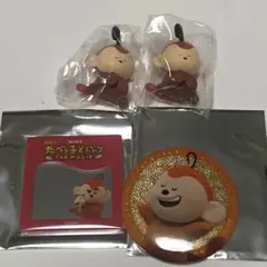 たべっ子どうぶつ　さるくん　セット