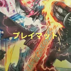 2026年最新】超cs プレイマットの人気アイテム - メルカリ