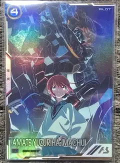 アーセナルベース　ジークアクス　マチュ　シークレット