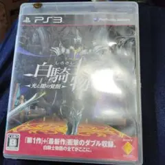 7 白騎士物語 -光と闇の覚醒-