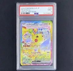 2026年最新】ピカチュウEX sar 132/106の人気アイテム - メルカリ