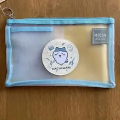 ハチワレ　ミエッシュ　MIESH メッシュ　ポーチ　ケース　ペンケース　メイク
