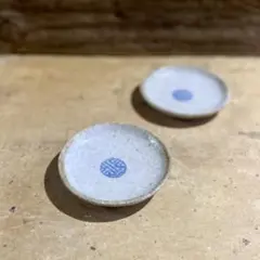 和陶器 美濃焼 古染白砂丸紋3寸小皿 2枚set【送料無料】