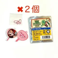 僕のヒーローアカデミア　うちわキーホルダーコレクション　麗日お茶子2個セット