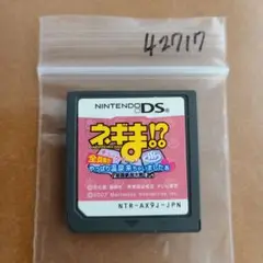 ネギま!？ 超麻帆良大戦チュウ チェックイ〜ン 全員集合！やっぱり温泉来ちゃいま