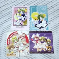 2026年最新】デジキャラット トレカの人気アイテム - メルカリ