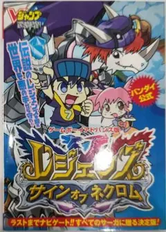 2025年最新】サインオブネクロムの人気アイテム - メルカリ