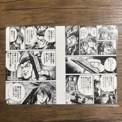 刀剣乱舞 大判絵札 日本号 不動