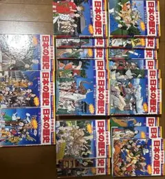 日本の歴史 全巻セット