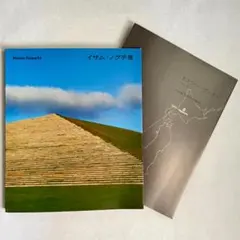ZION「Mountainphonic」光村龍哉 - メルカリ