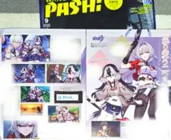 【切り抜き】崩壊 3rd★エルデシュヘリア★コラリー★PASH パッシュ 9月号