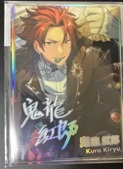 【85点+1点】鬼龍紅郎　まとめ売り 2026年最新】鬼龍紅郎の人気アイテム - メルカリ