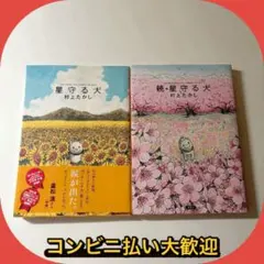 Item thumbnail for item 166cabc8-1afe-4005-9566-afc9368829ea