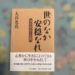 Item thumbnail for item e3bf4f39-c366-48f3-b0f9-6037fe38058a