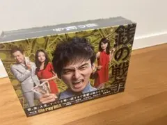 銭の戦争Blu-ray BOX&嘘の戦争Blu-ray BOX共に再生1ほぼ新品 - メルカリ